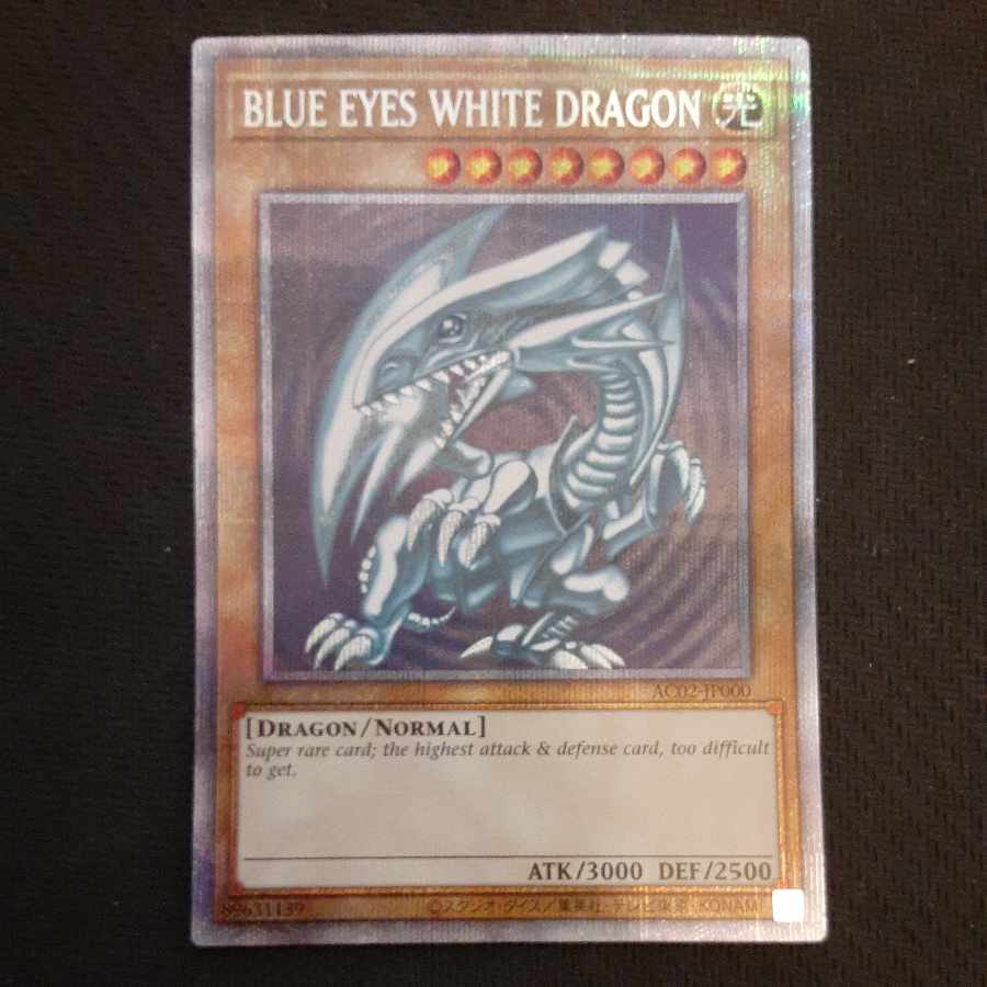 BLUE EYES WHITE DRAGON Prismatic Secret Rare JP000