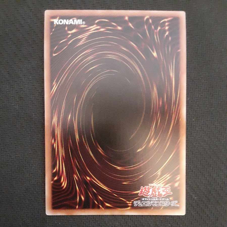 BLUE EYES WHITE DRAGON Prismatic Secret Rare JP000