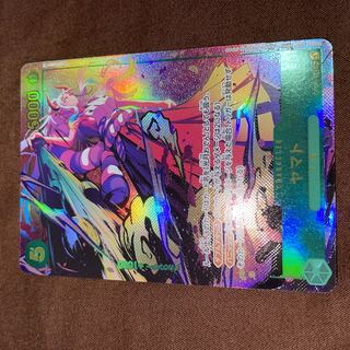 Yamato Parallel Secret Beautiful