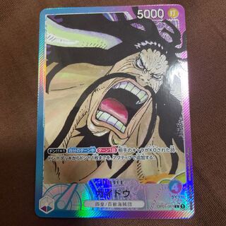 One Piece Card Kaido Leader Parallel