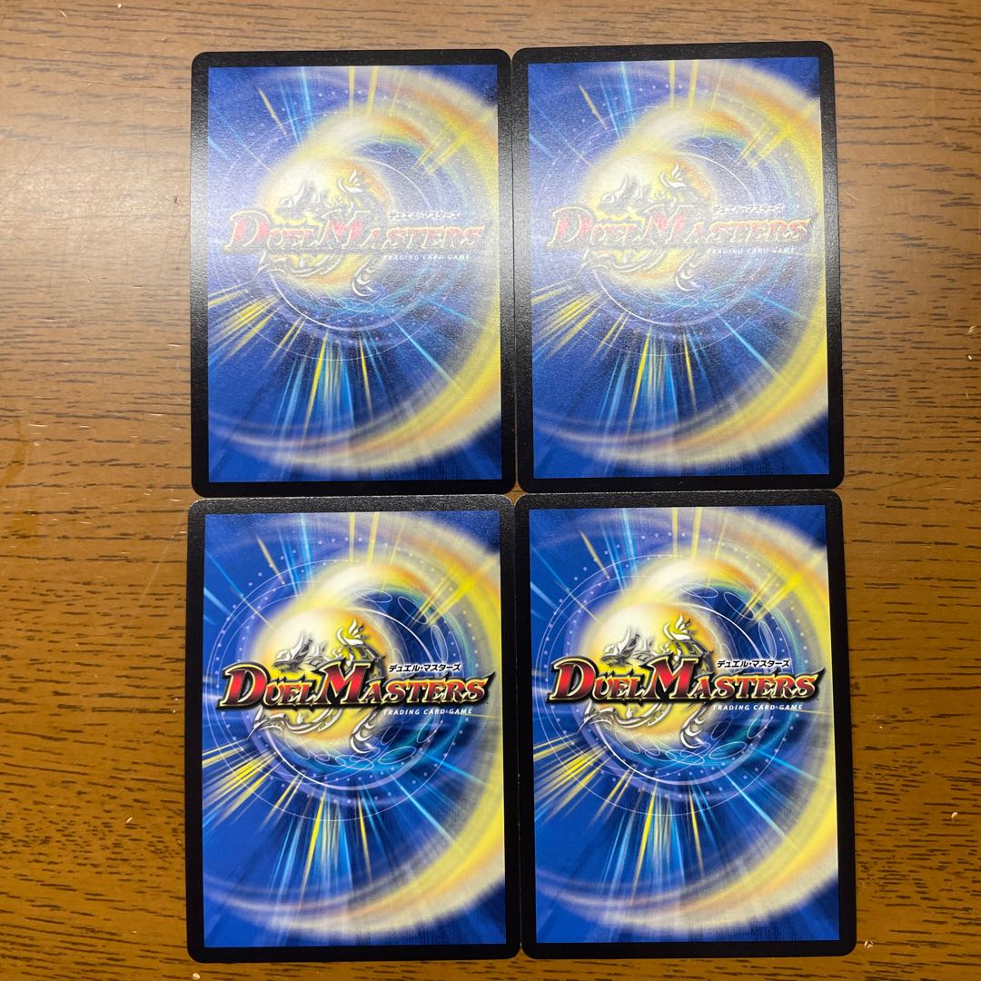 Bor Bianca Gu Ryuha Dragon SR 12/130