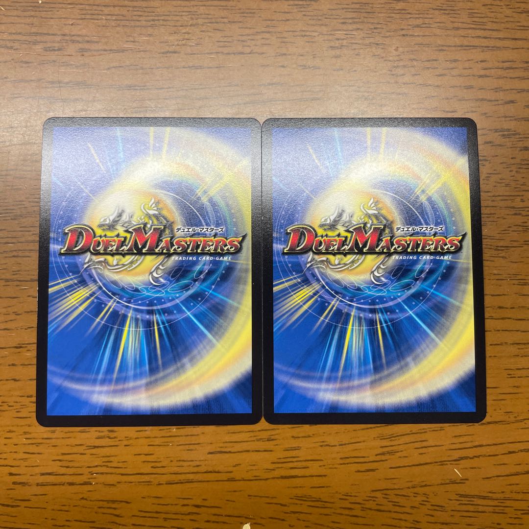 Bor Bianca Gu Ryuha Dragon SR 12/130