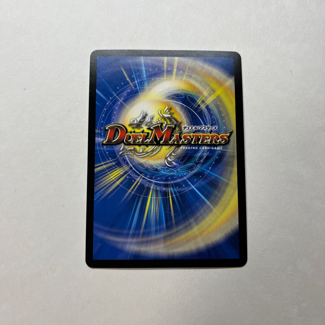 Lightning Dragon Valyvarius