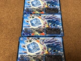 Dの博才 サイバーダイスベガス