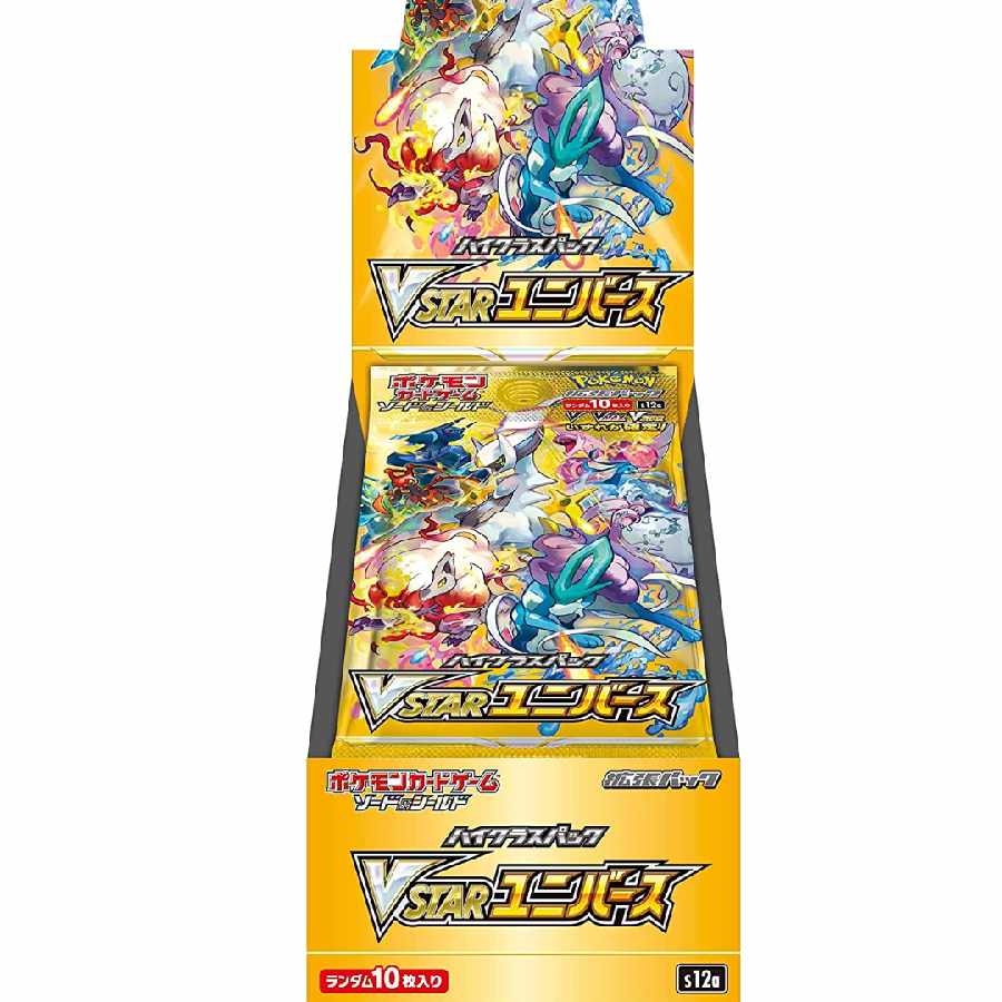 Pokémon Cards VSTAR Universe 3 Boxes with Shrink