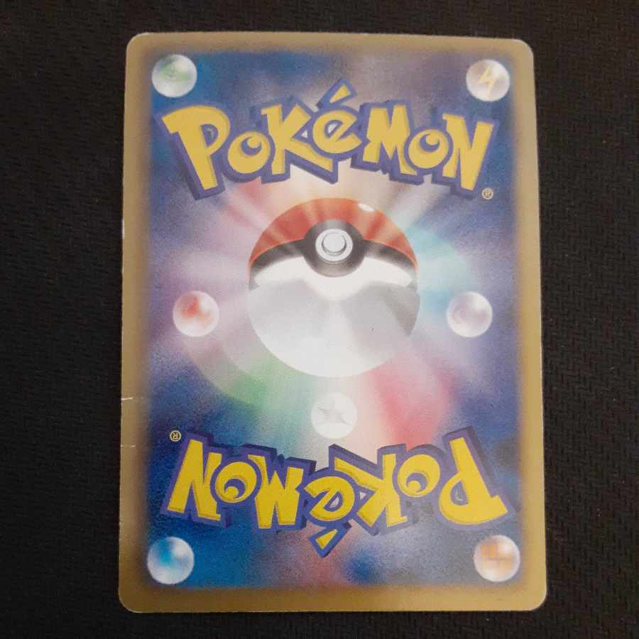 ミュウツーEX SR 055/052 1枚