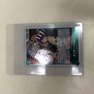 One Piece Card Game: Summit Battle Luffy R One Piece