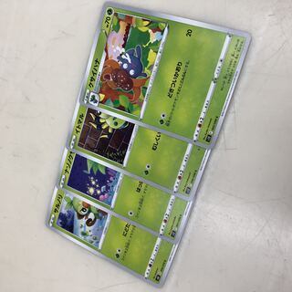 ポケモンカード 4枚 ノーマル プレイ用