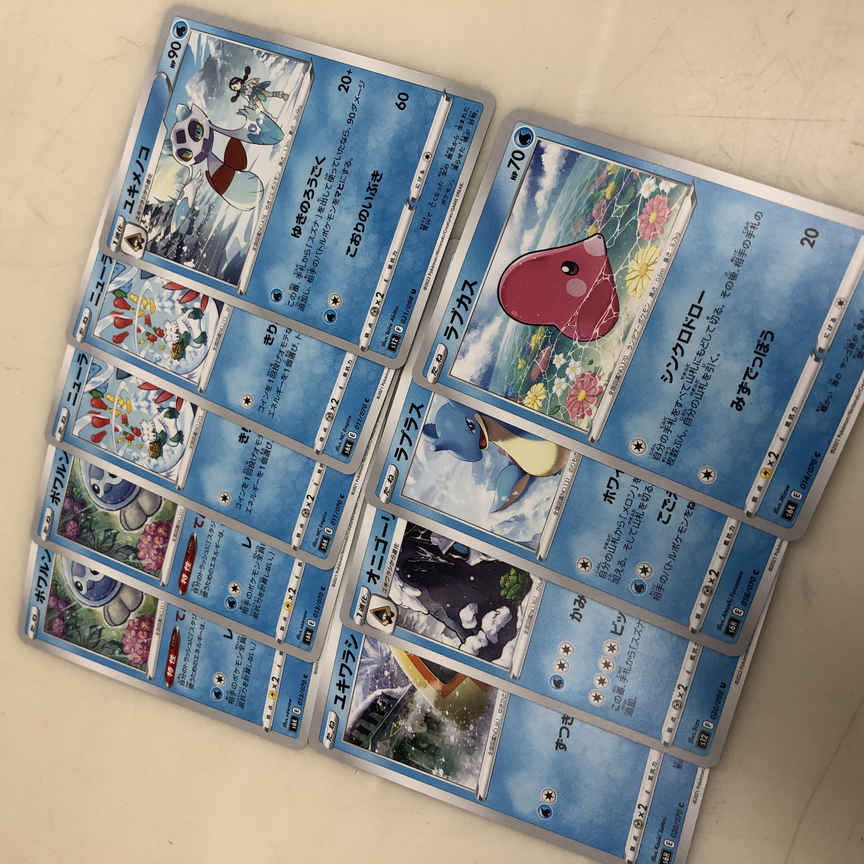 9 Pokémon cards, normal, for play.