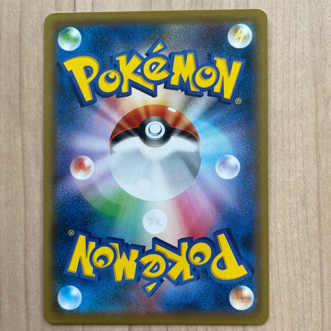 TornadusV SR 078/070