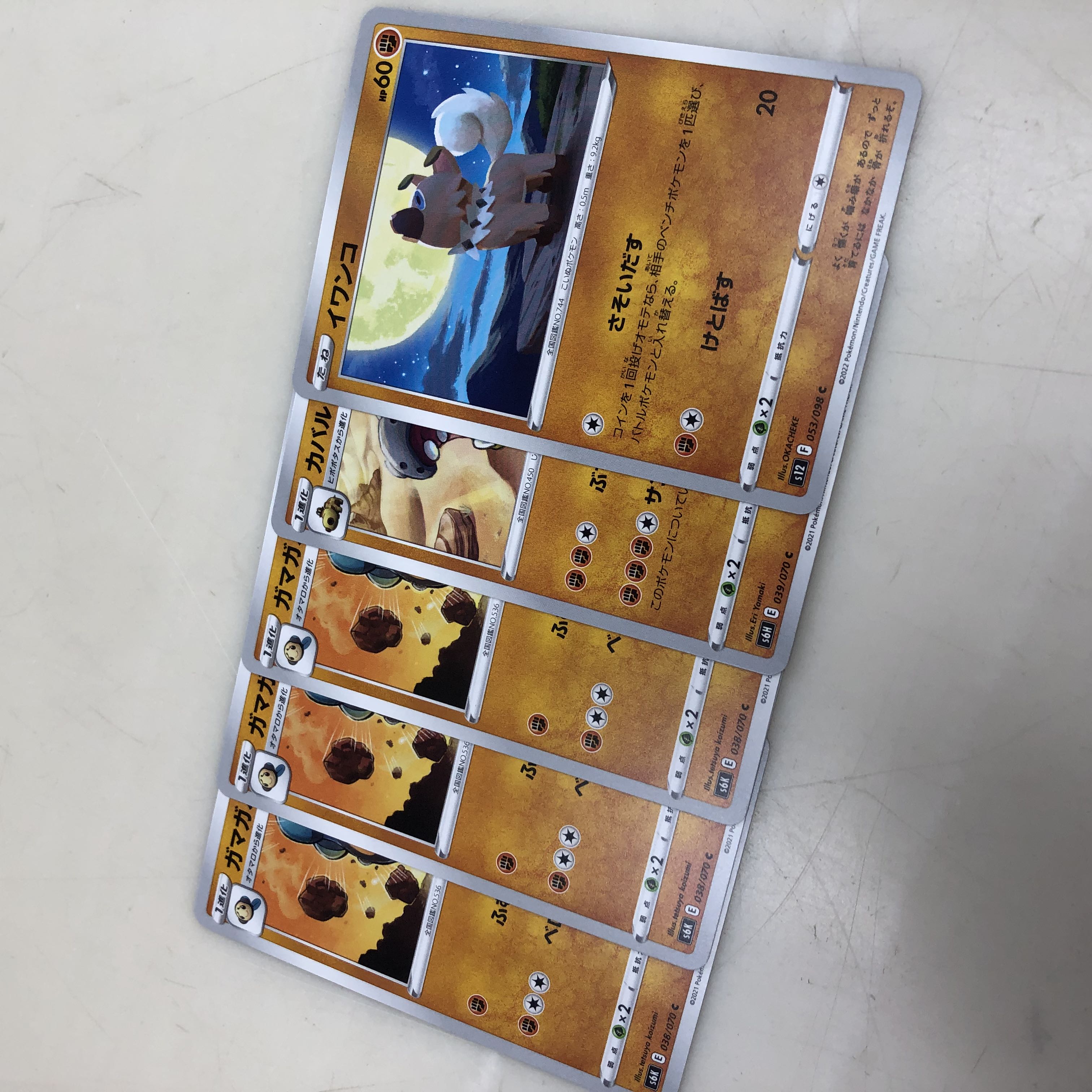 5 Pokémon cards, normal, for play.