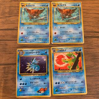 2 Kabutops Seadra Politoed in Kasumi