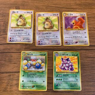 Jumpluff Nidoking Kangaskhan2 piece Ursaring