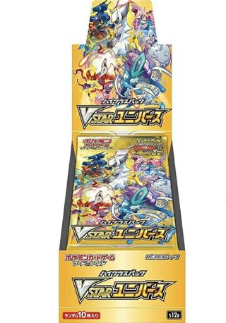 VSTAR Universe New, unopened, with shrink wrap.