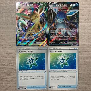 3000 Sale] LeafeonVMAX RRR 003/069 GlaceonVMAX Set of 4