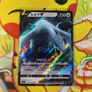 Pokemon Card Game Lugia RR