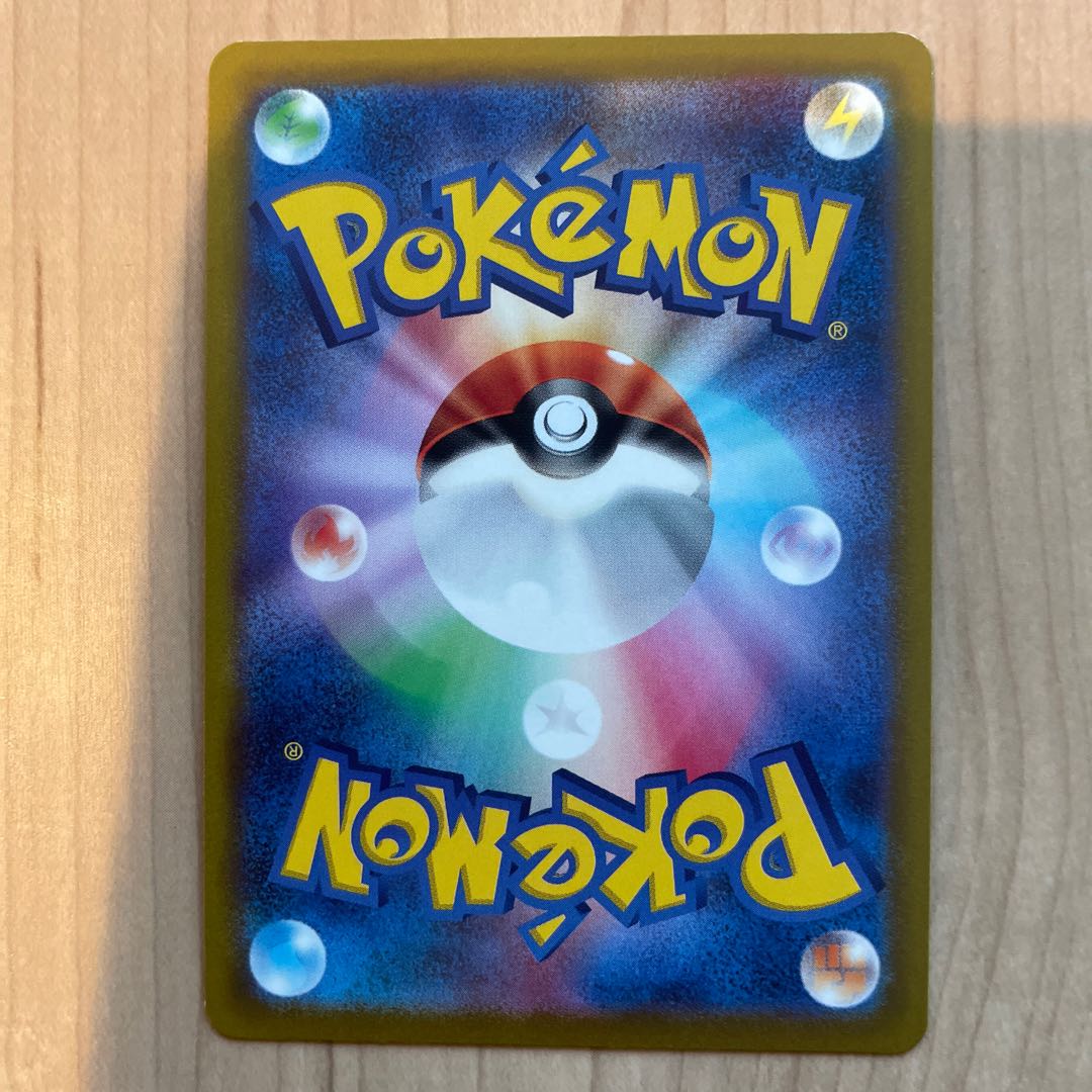 ミュウツーVSTAR RRR 031/071 1枚