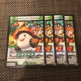 Ta Mushroom Man #2, Panzer, set of 4