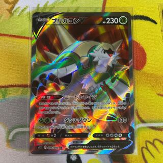 Pokemon Card Game Chesnaught SR 1枚