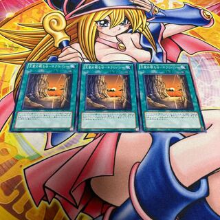 Valley of Sleep of Kings - Necro Valley Normal JP013