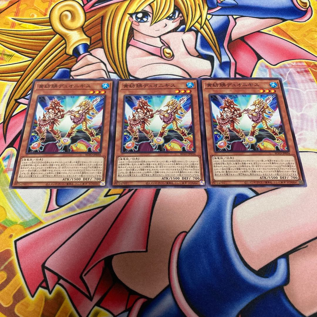 Guitar Gurnards Duonigis Normal JP034