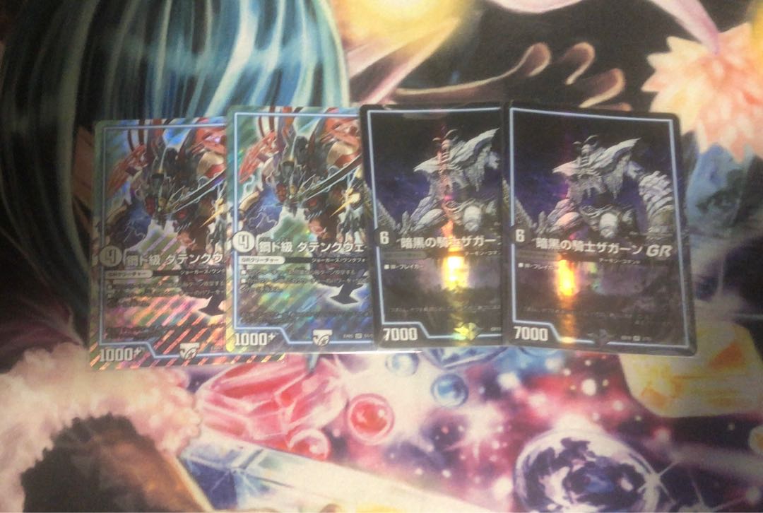 Metaldo Class Datenkweer B & Zagaan, Knight of DarknessGR