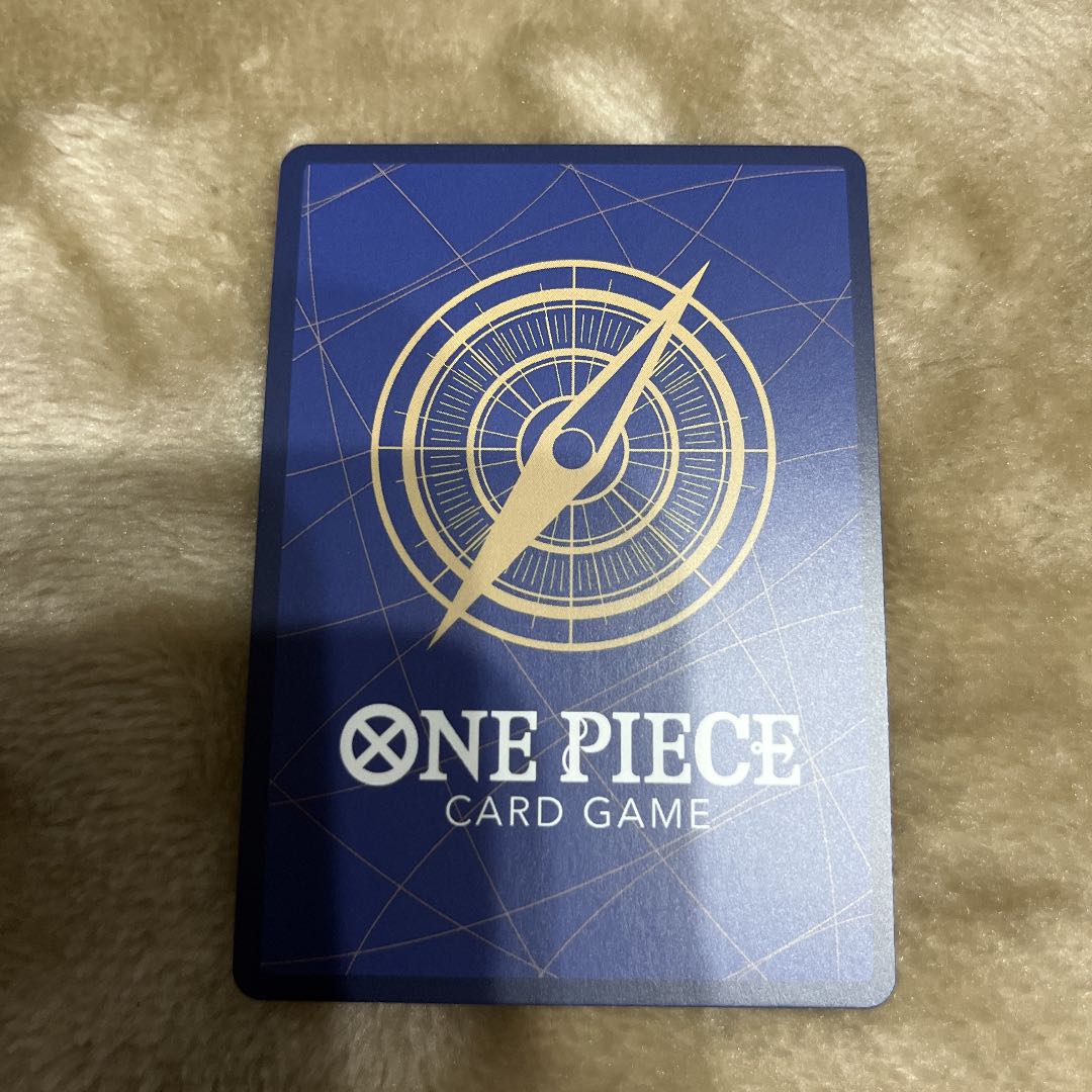 Utah Secret ONE PIECE