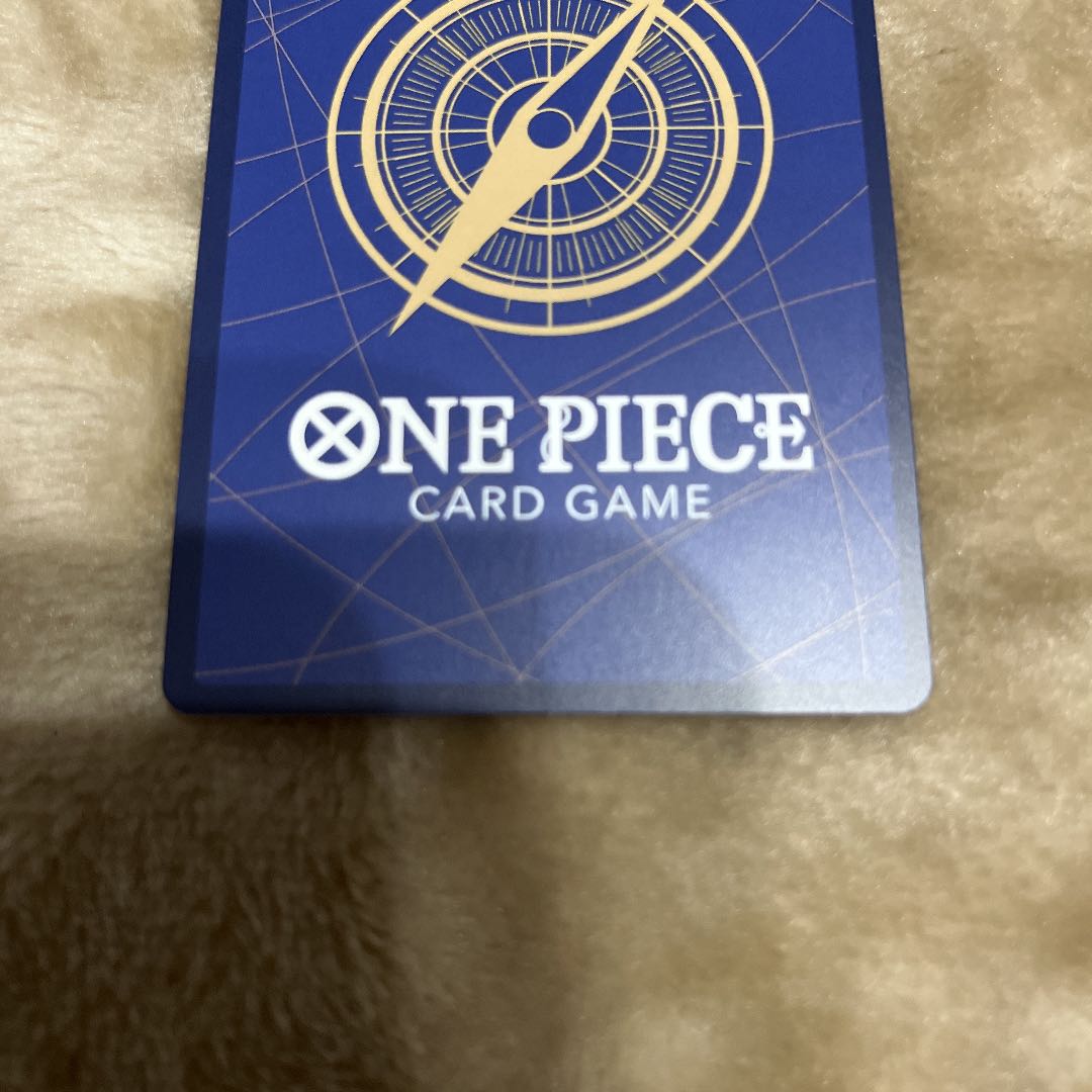 Utah Secret ONE PIECE