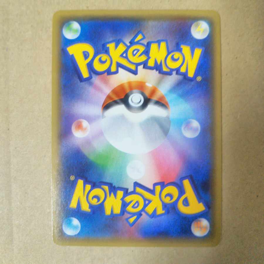 Genshi KyogreEX RR 032/070 1枚