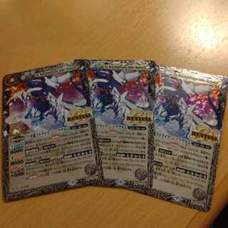 バトルスピリッツ
月光龍ストライク・ジークヴルム
REVIVAL
3枚セット

即購入大丈夫です