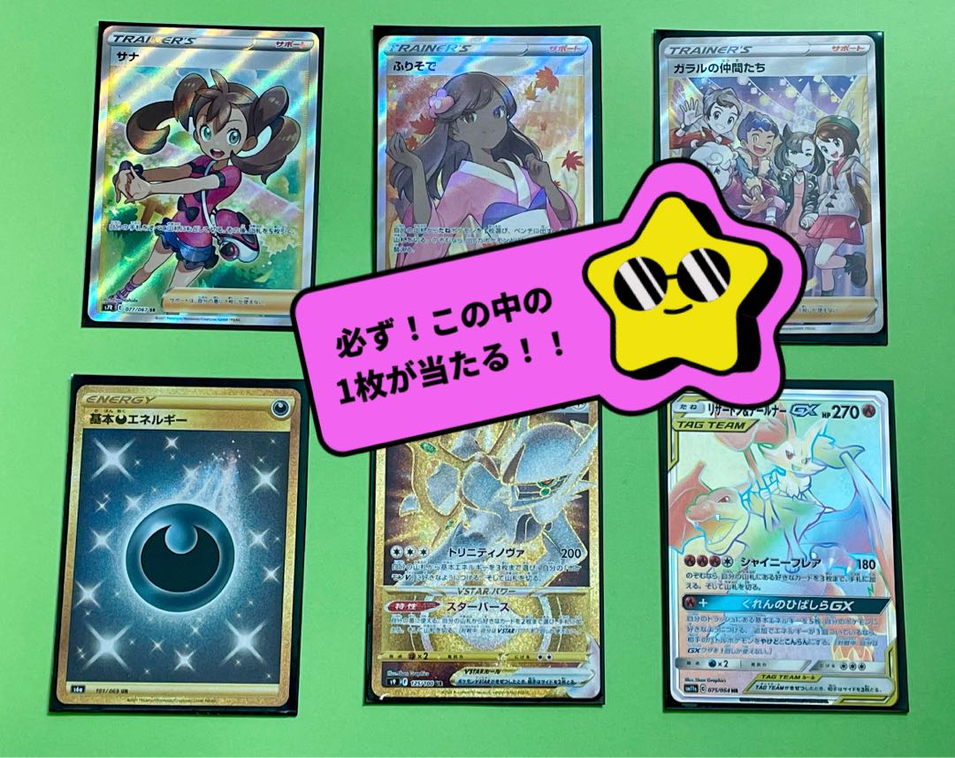 まぁ様専用】2番の通販 @snorlax（801703817） | magi