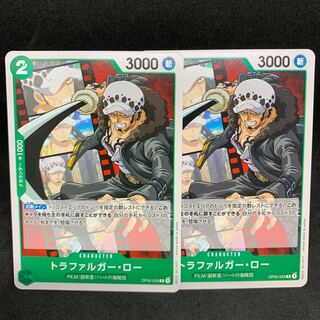 FILM/Psychic nova/Heart Umi bandits] Trafalgar Law C OP02-35 [Summit Battle