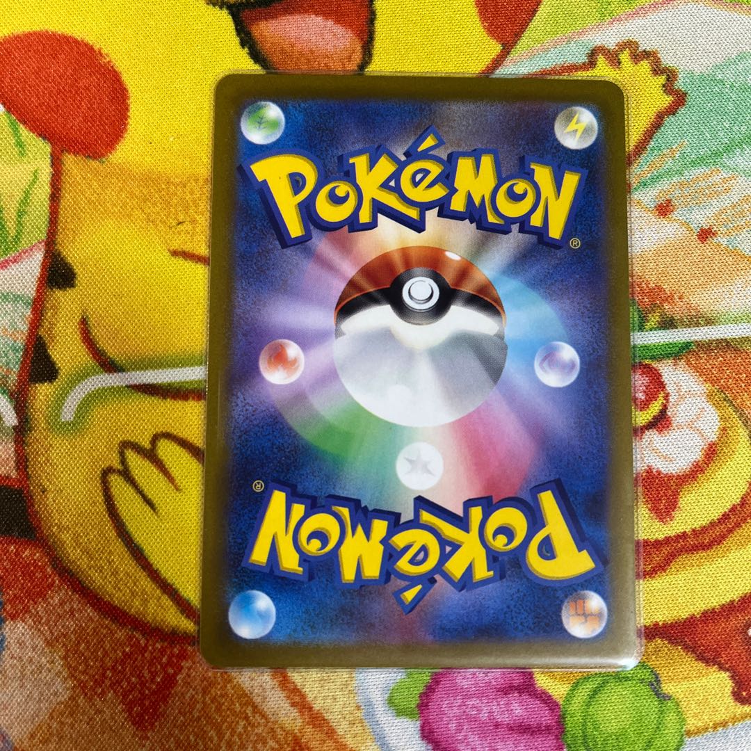 Pokémon Card Game SkuntankV SR