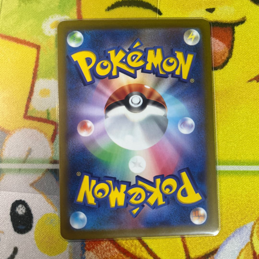 Pokémon Card Game: Saginin SR