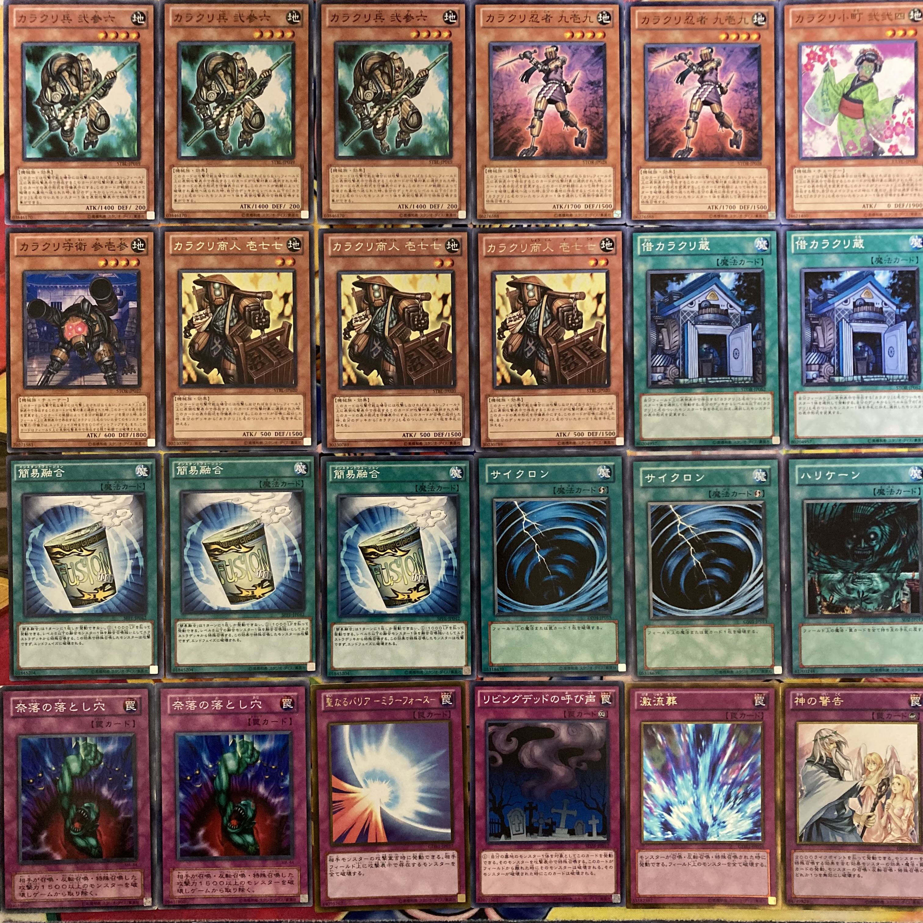 遊戯王　1103環境デッキ一式まとめ売り 遊戯王1103ゲートボールデッキまとめ売り