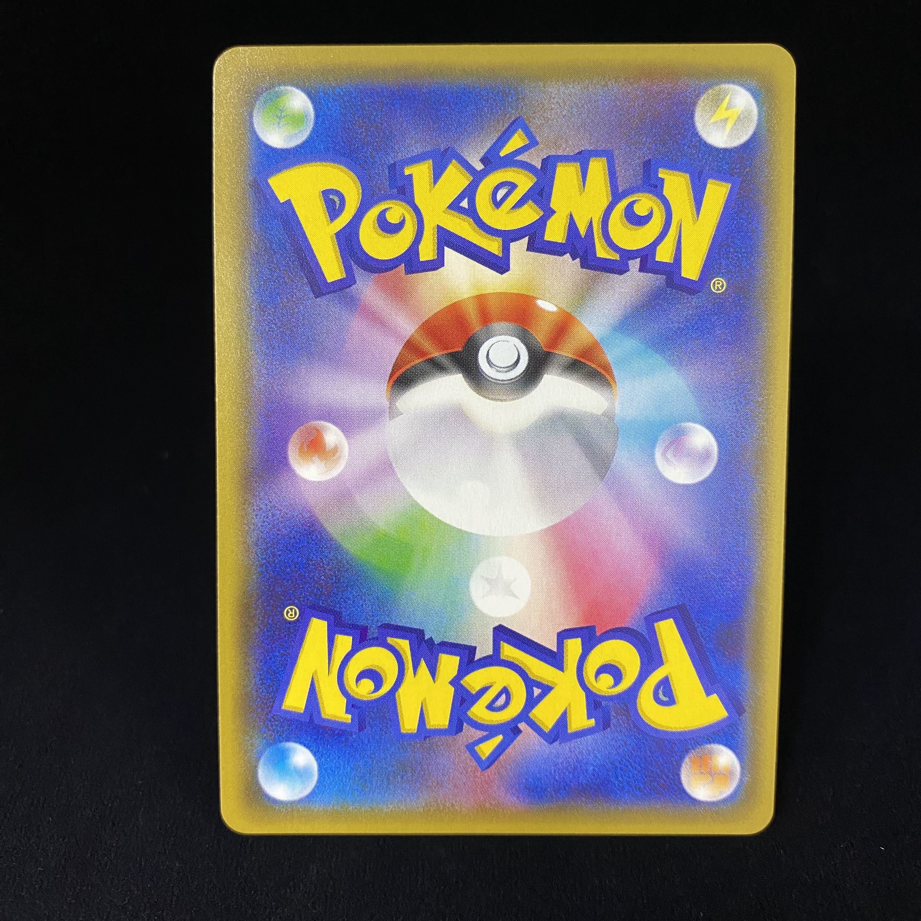 GlaceonGX PROMO 269/SM-P