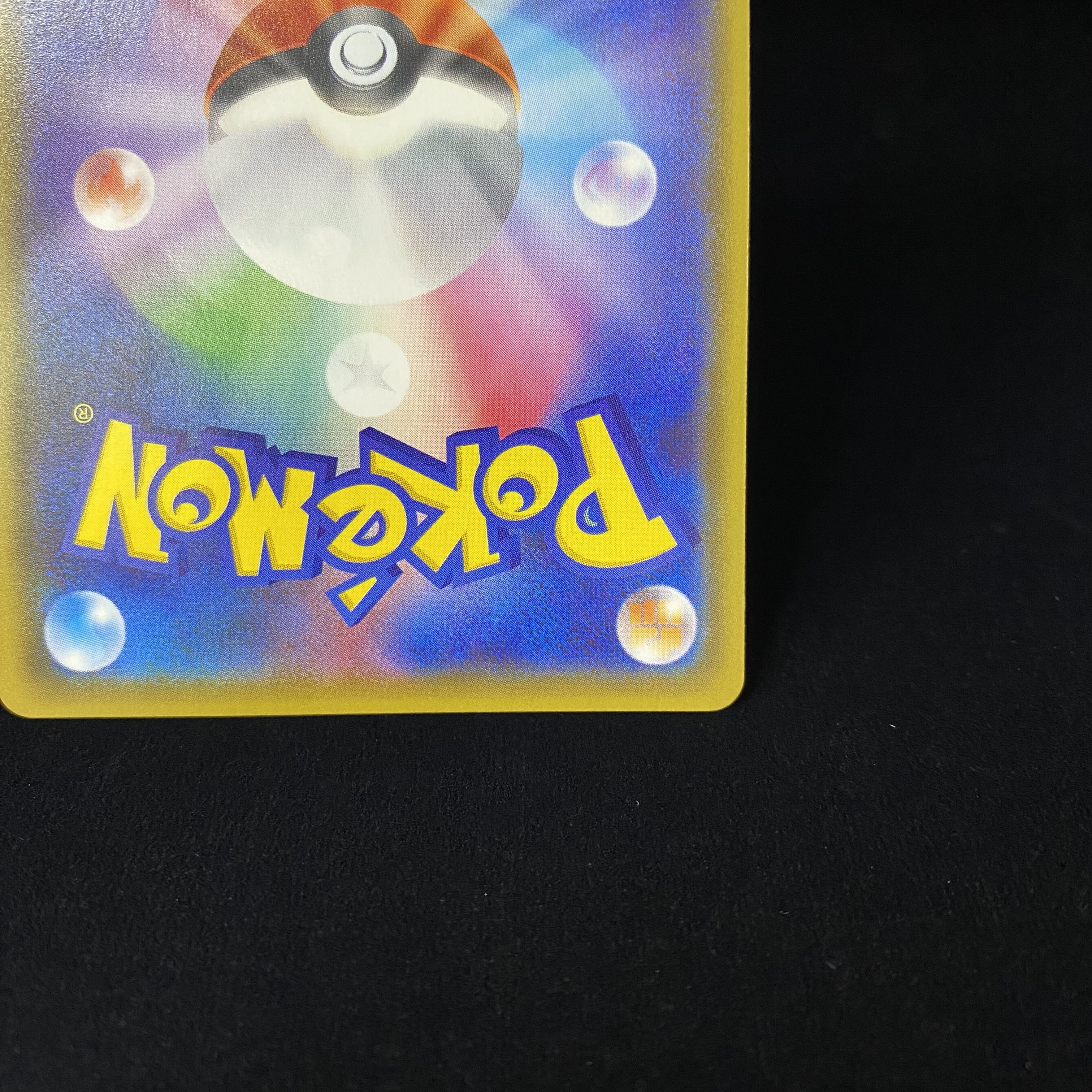 GlaceonGX PROMO 269/SM-P