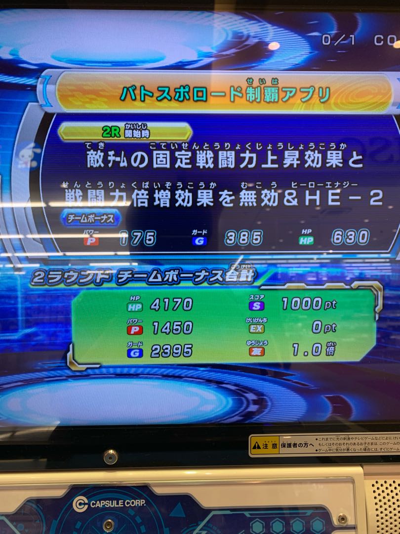 Dedicated to Mr. Poo