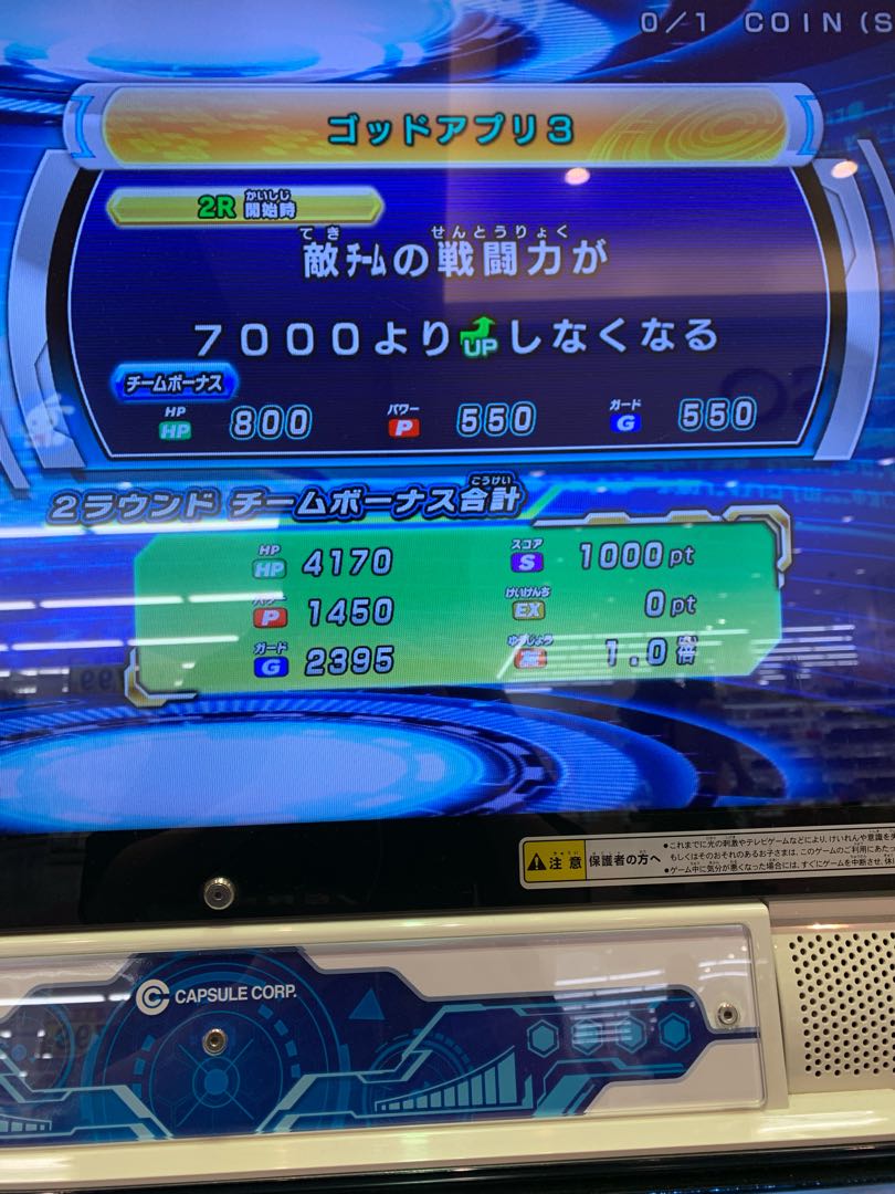 Dedicated to Mr. Poo