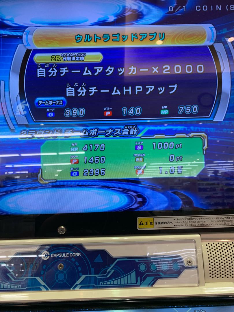 Dedicated to Mr. Poo