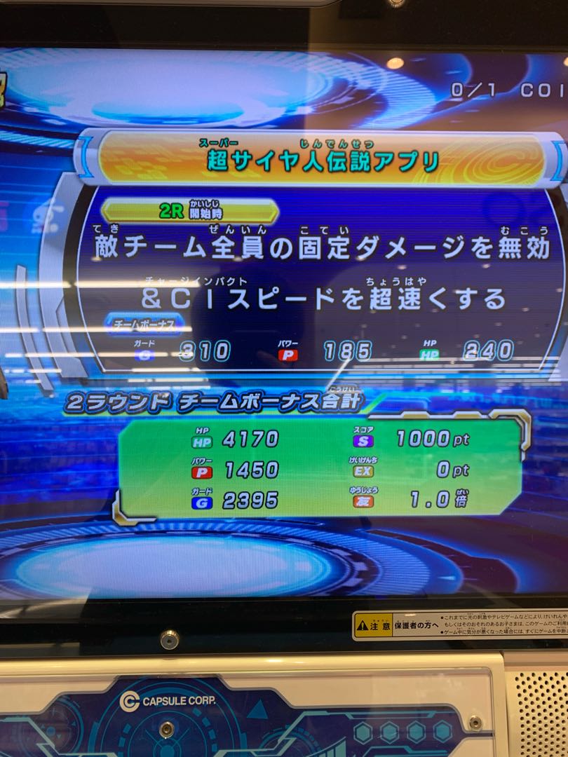 Dedicated to Mr. Poo