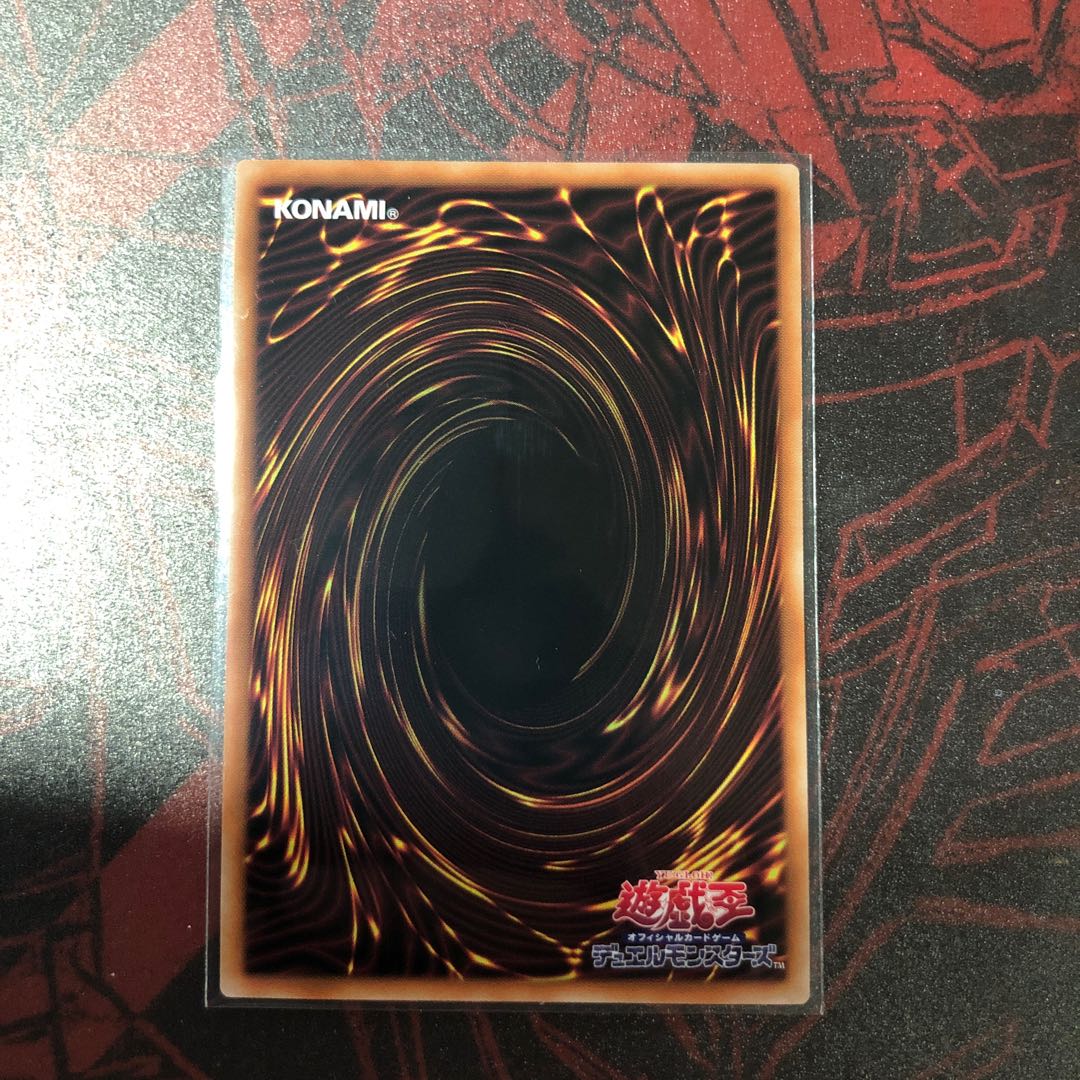 Ibiritua Nereimanus Prismatic Secret Rare JP032