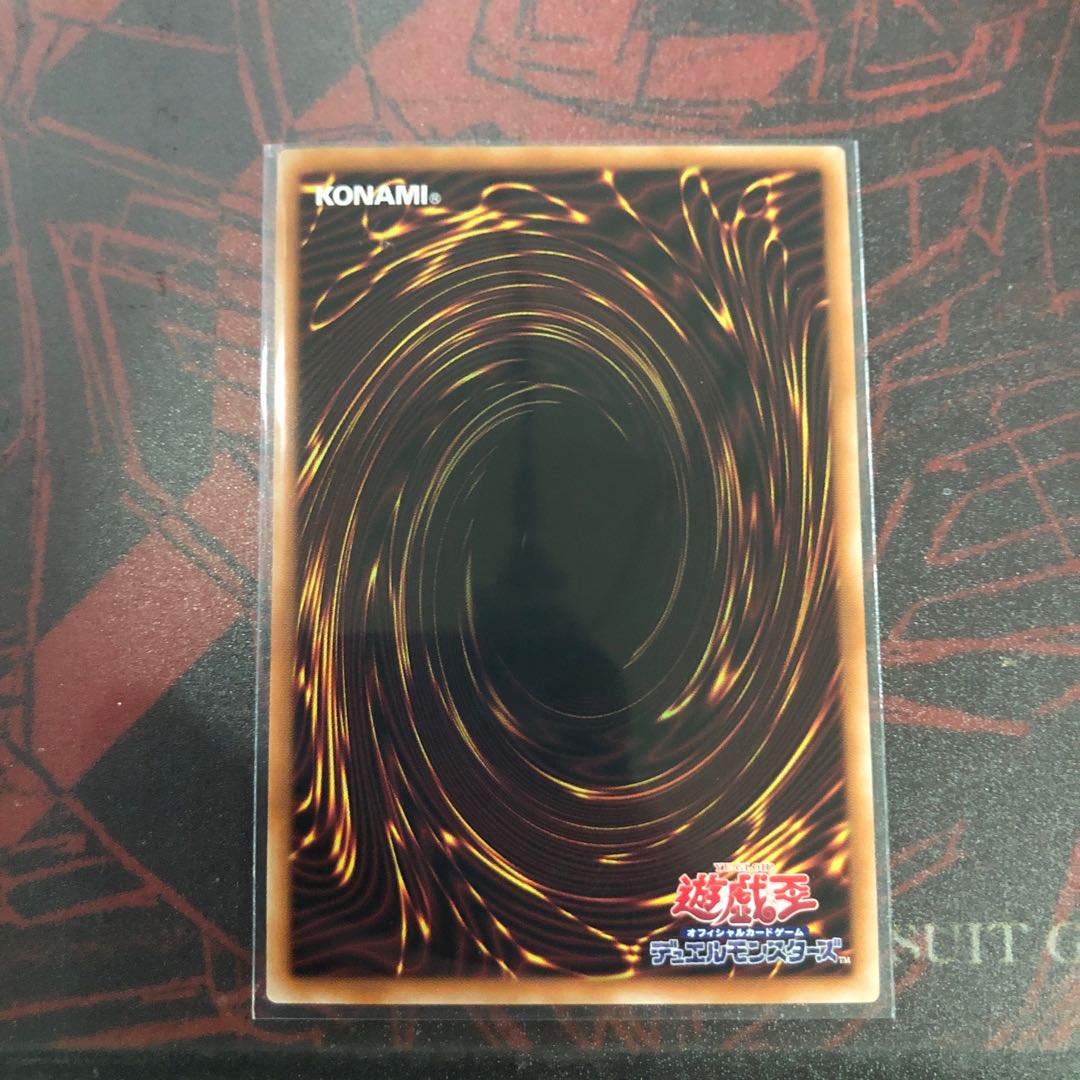 Prismatic Secret Rare JP031