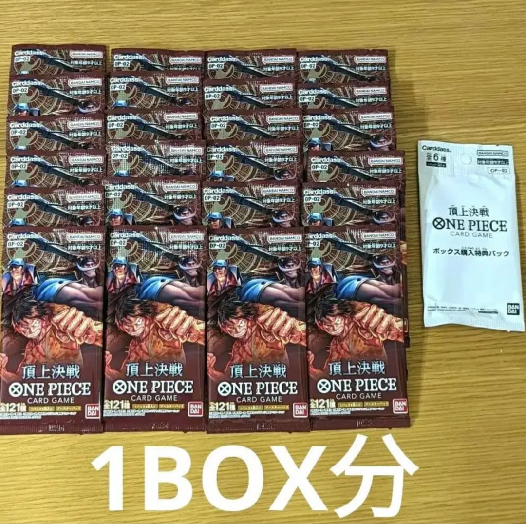 Summit battle 1BOX