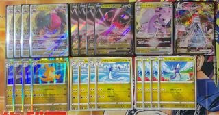 Residor Drago V VSTAR Jade Goodra Duraludon Dragonite