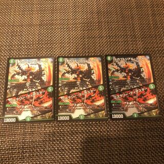 Kabuto Real Cougar｜Mystery, Disaster Version Unified 3-Piece Set