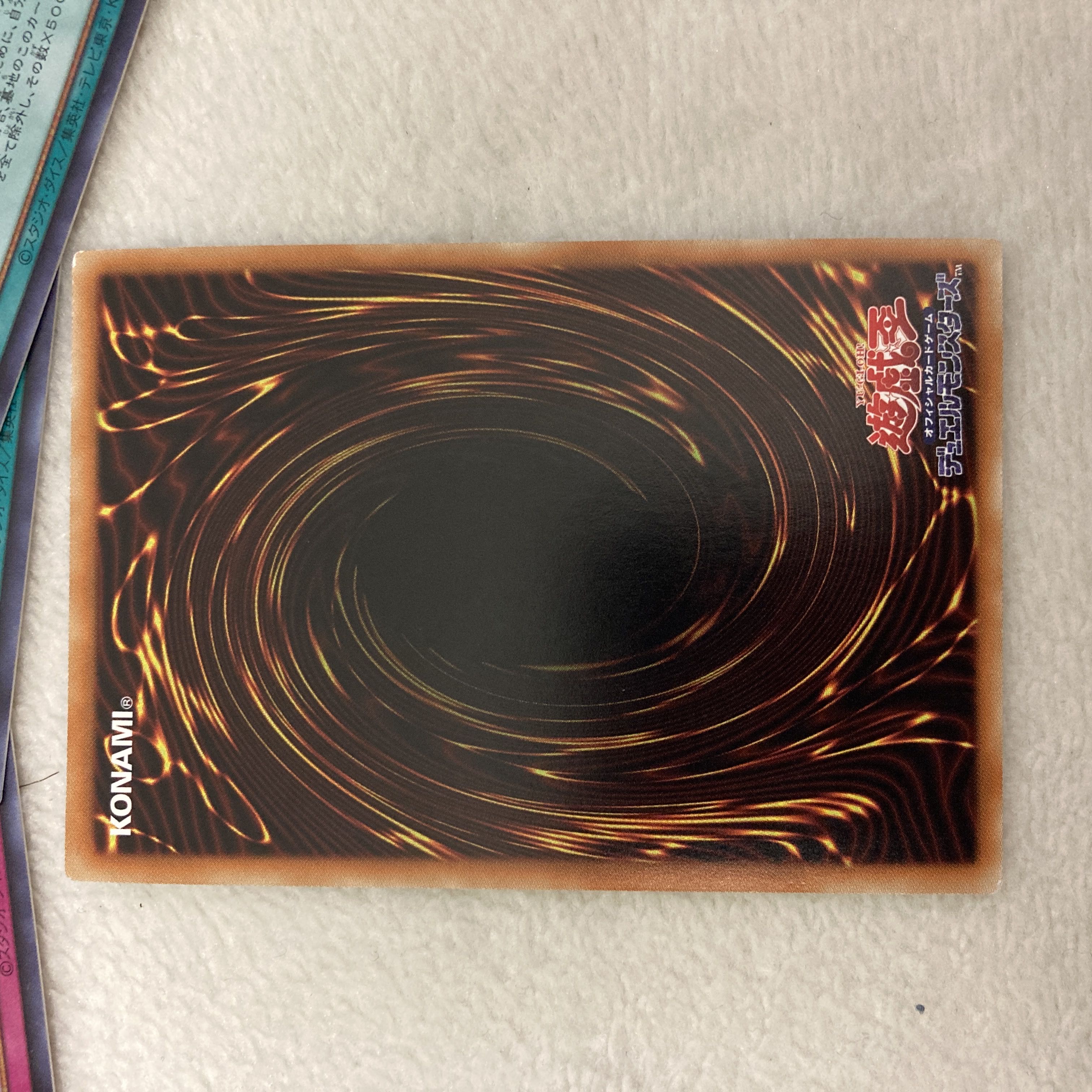 Yu-Gi-Oh Obelisk the Tormentor Secret Set
