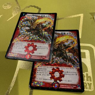 Ultimate Shadow Tiger Dragon 1D/3D/Y6