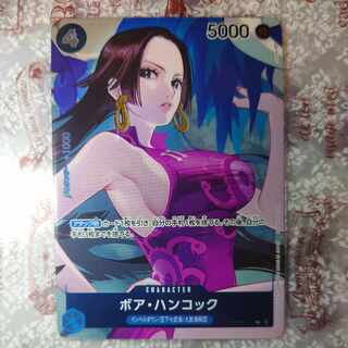 Boa Hancock OP02-059 UC