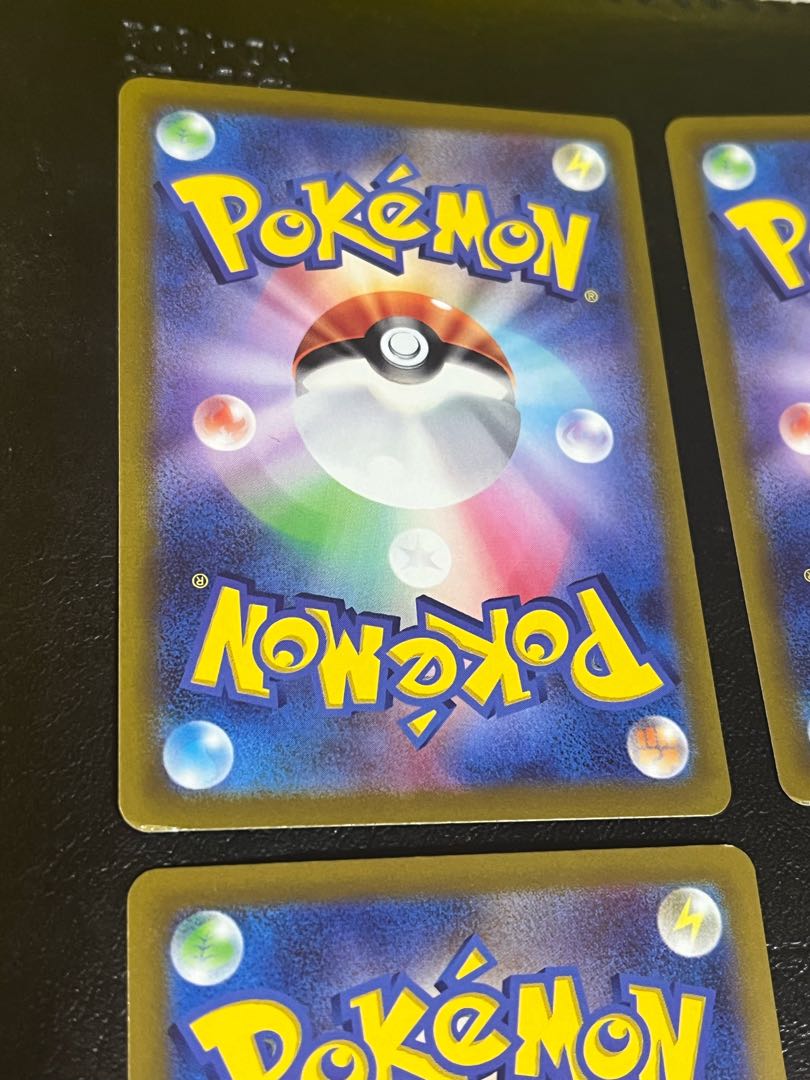 Pokemon Card Game Skuntank Resi Dragon Resi Ereki Scratches!